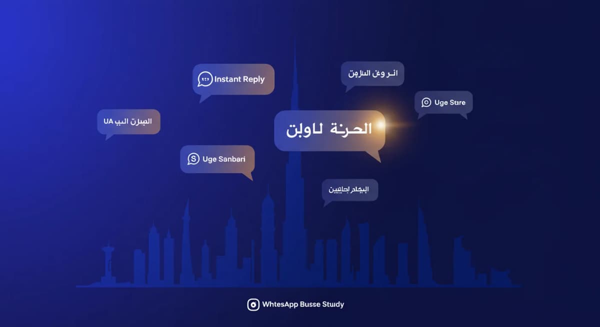 How DrJobPro.com Scales UAE Recruitment with AI WhatsApp Replies